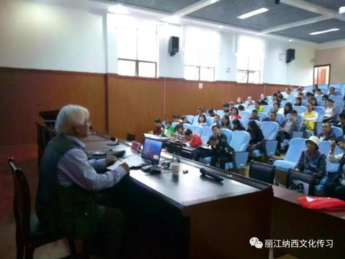 云南省教育厅组织开办的2018纳汉双语教师培训班开班